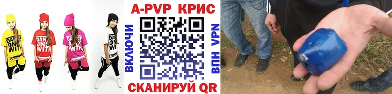 Alpha-PVP крисы CK  Сольвычегодск 