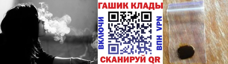 ГАШ убойный  Сольвычегодск 