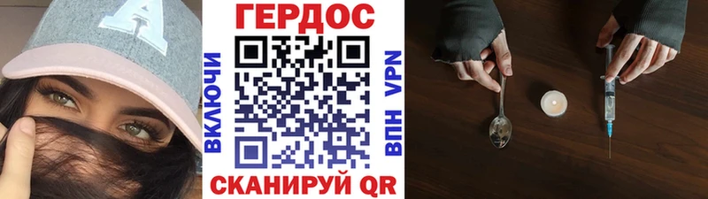 ОМГ ОМГ как войти  Сольвычегодск  Героин Афган 