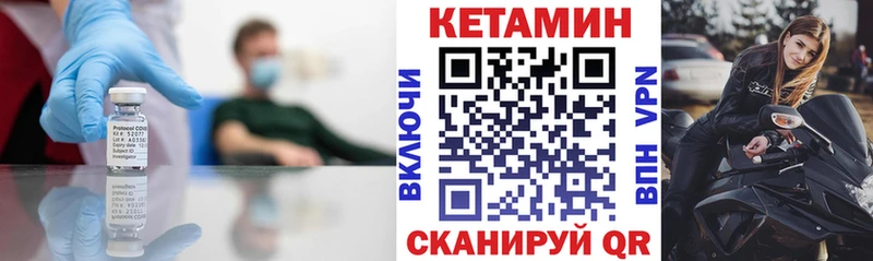 закладки  Сольвычегодск  Кетамин ketamine 