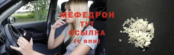 прущий лед Аркадак