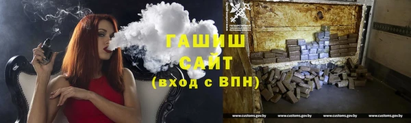 спайс Армянск
