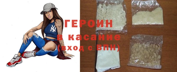 прущий лед Аркадак