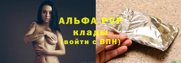 спайс Армянск