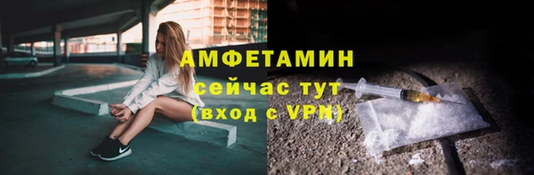 спайс Армянск