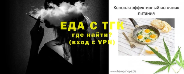 прущий лед Аркадак