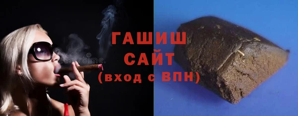 спайс Армянск