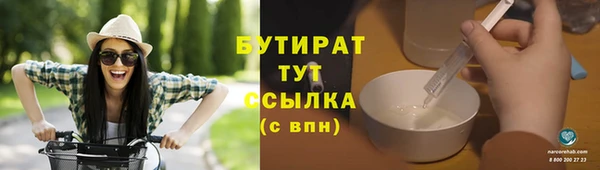 прущий лед Аркадак