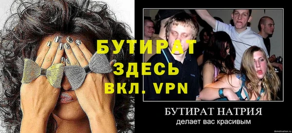не бодяженный Арсеньев
