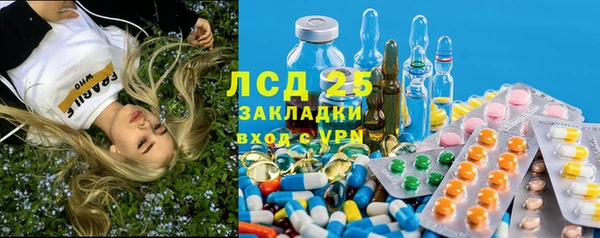альфа пвп Кинешма