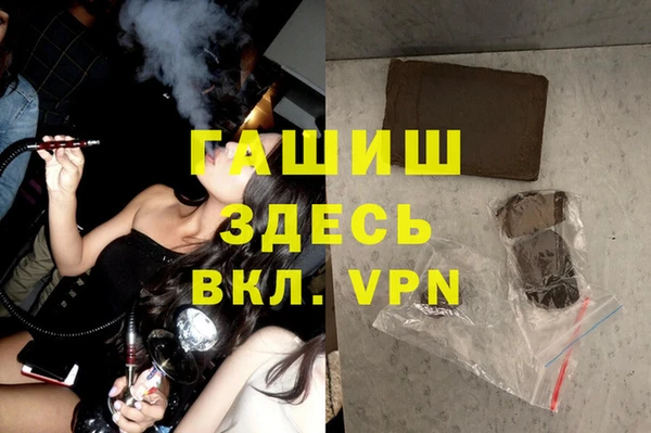 прущий лед Аркадак