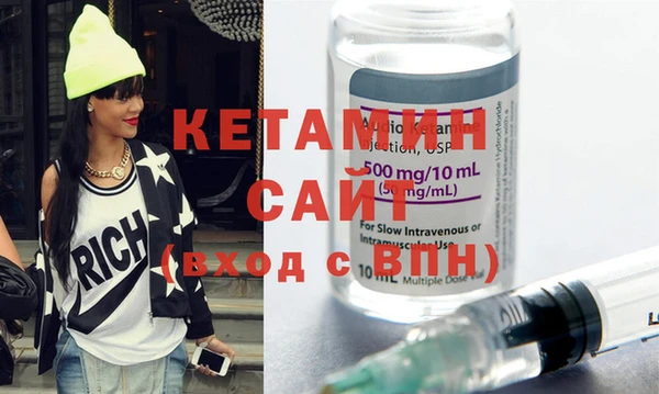 спайс Армянск