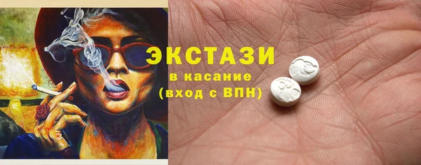 прущий лед Аркадак
