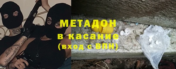 спайс Армянск