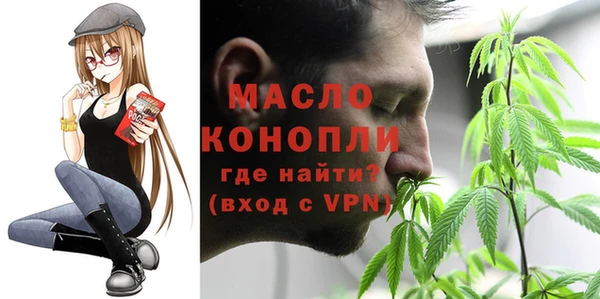 спайс Армянск