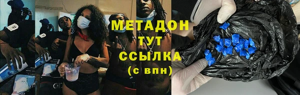 прущий лед Аркадак