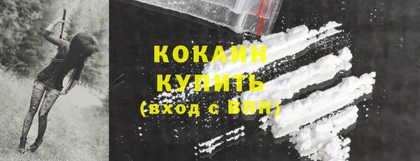 спайс Армянск
