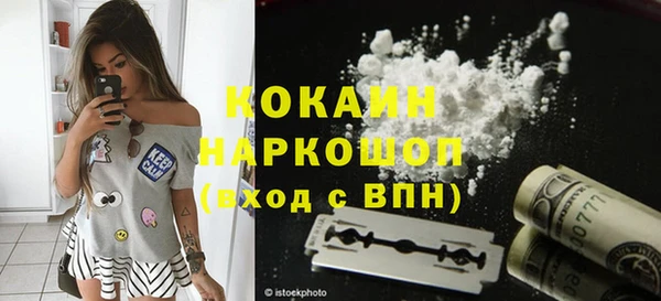 спайс Армянск