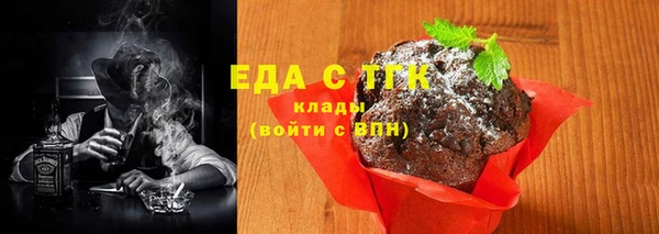 спайс Армянск