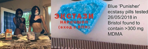 спайс Армянск