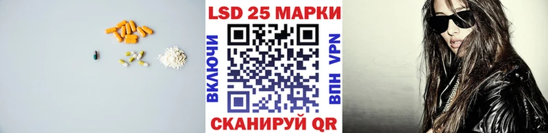 LSD-25 экстази кислота  Сольвычегодск 