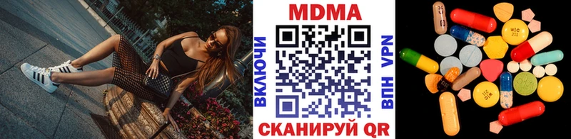MDMA кристаллы  гидра онион  Сольвычегодск 