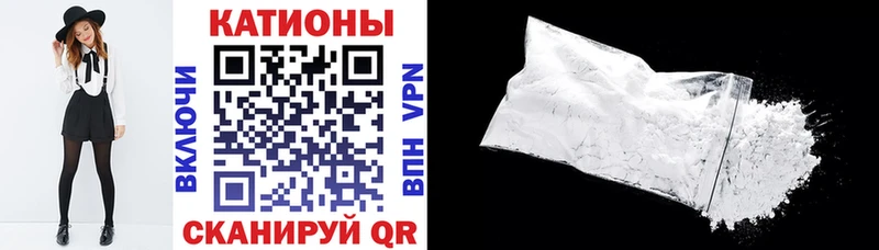 МЯУ-МЯУ mephedrone  Сольвычегодск 