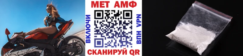 блэк спрут онион  магазин продажи наркотиков  Сольвычегодск  МЕТАМФЕТАМИН мет 